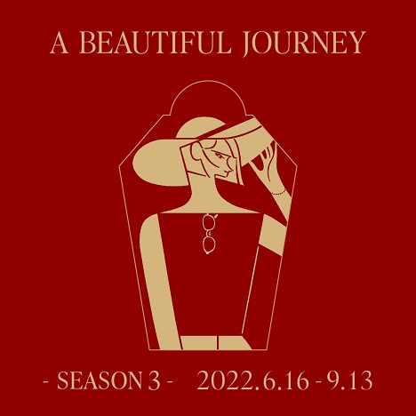 6月16日 木 9月13日 火 銀座から 時空を超えて美を巡る旅 A Beautiful Journey Season3 News Topics Shiseido The Store 資生堂