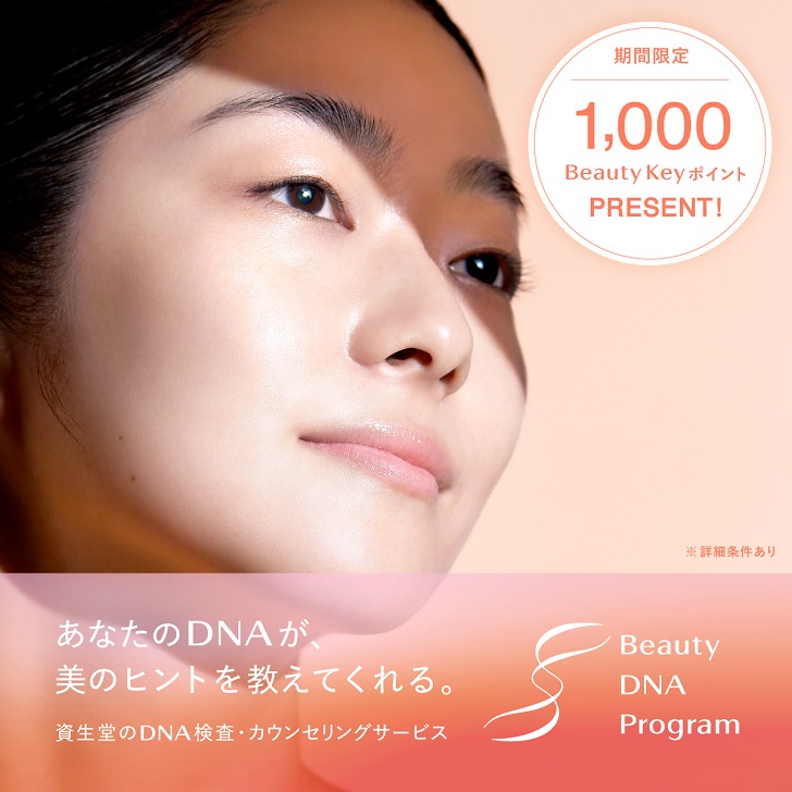 THE GINZA ホリデーコレクション 9月15日（木）SHISEIDO THE STORE